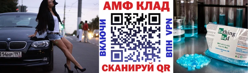 купить  сайты  Заволжье  Амфетамин Premium 