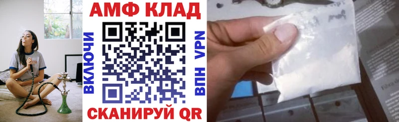 АМФЕТАМИН 98% Заволжье