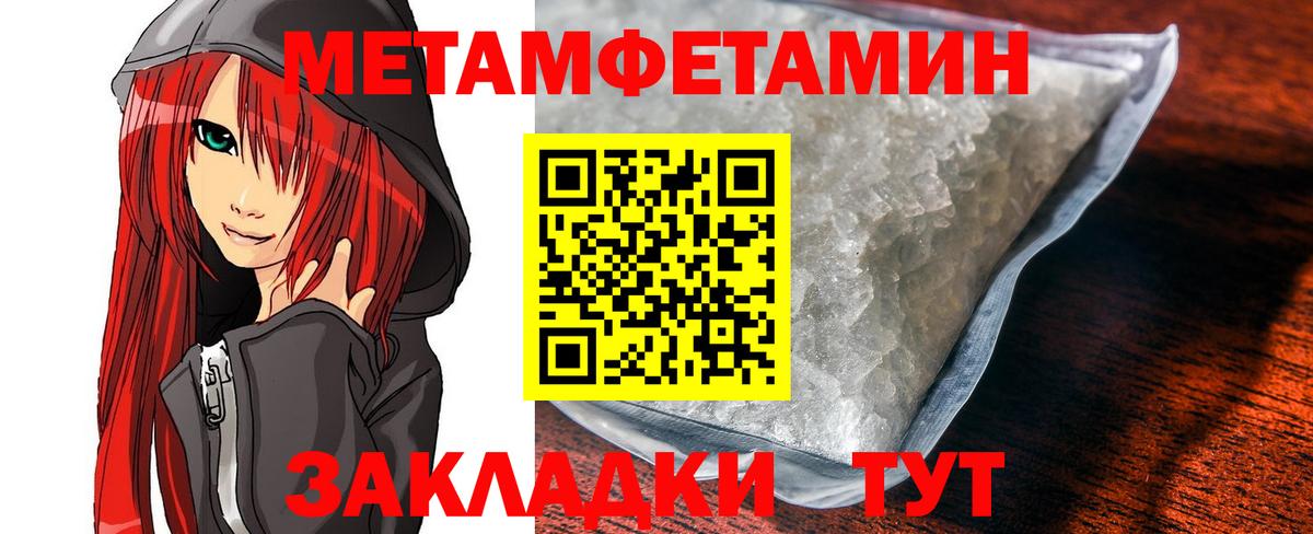 АМФ  Amphetamine  Вход с VPN  Заволжье  Амфетамин 98% 