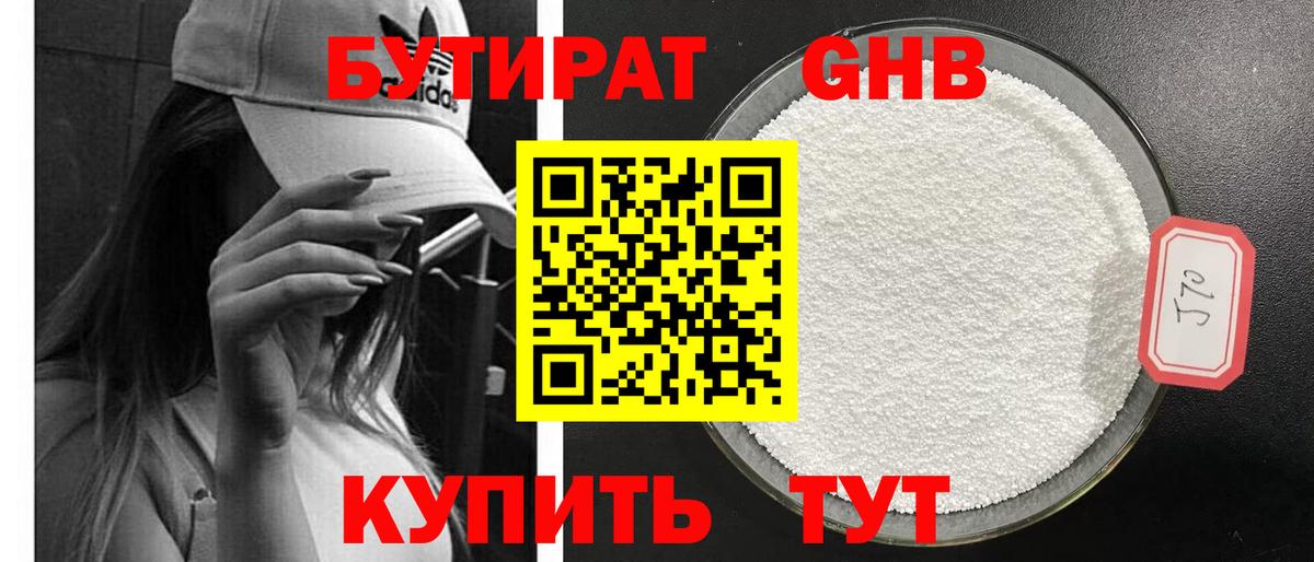 Кокаин  ГАШИШ  Заволжье  MDMA  ЭКСТАЗИ  Гашиш  Вход с VPN  КОКАИН  Меф кристаллы 