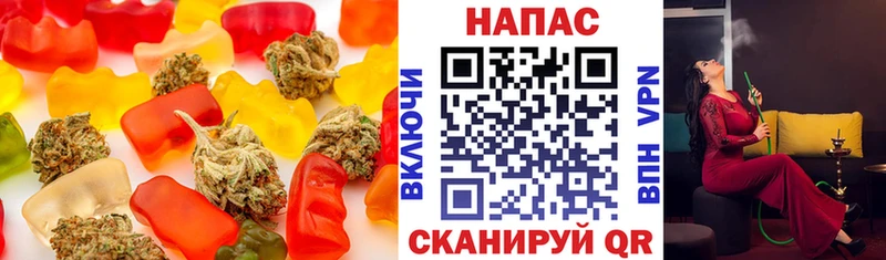 Печенье с ТГК конопля  MEGA ССЫЛКА  Заволжье  наркотики 