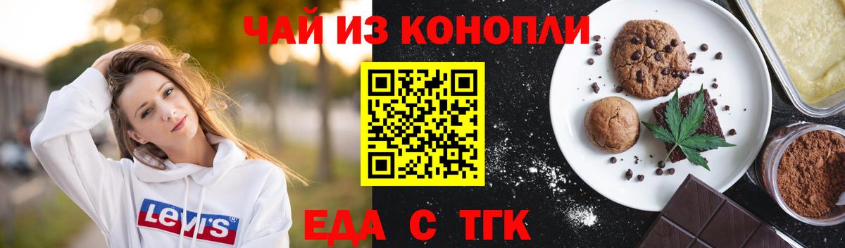 Мефедрон Заволжье