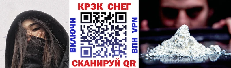 Cocaine Боливия  Заволжье 