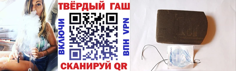 ГАШ Cannabis  Заволжье 
