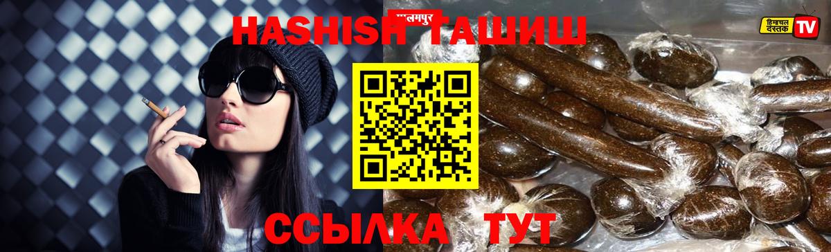 ГАШ Изолятор  ГАШИШ  Заволжье  Вход с VPN 