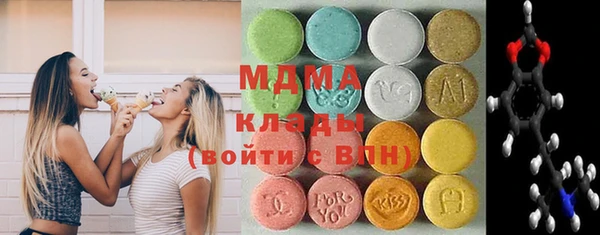 марки lsd Инта