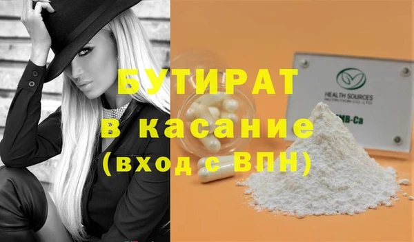 мяу мяу мука Саяногорск