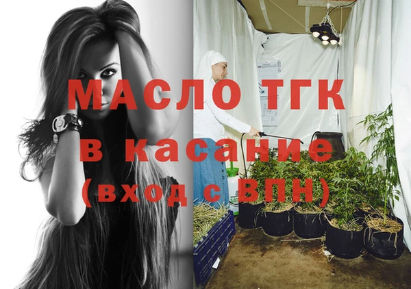 дистиллят марихуана Семёнов
