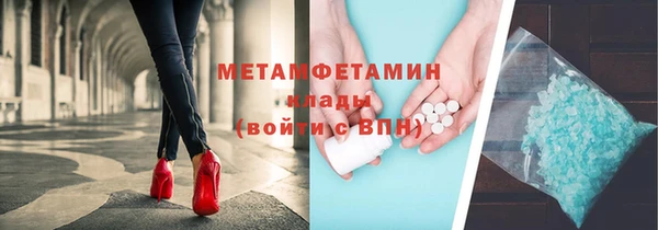 гашик Ельня