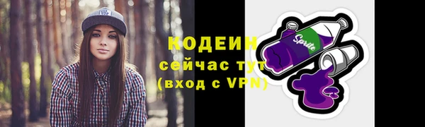 MDMA Premium VHQ Заволжье