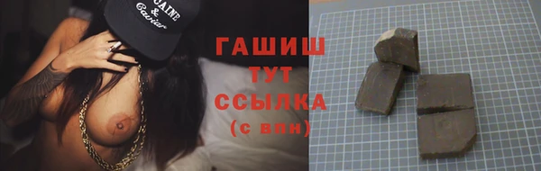 мяу мяу мука Саяногорск
