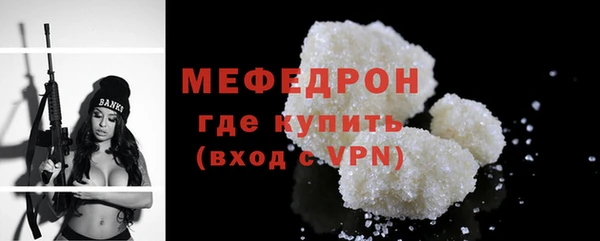 2c-b Сафоново