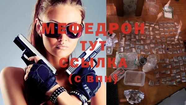 мяу мяу мука Саяногорск