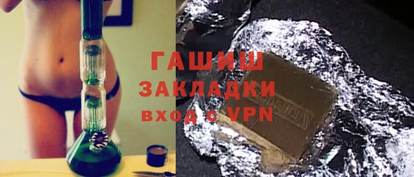 кокаин Анжеро-Судженск