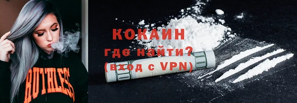 мяу мяу мука Саяногорск