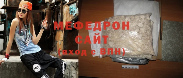 мескалин Заводоуковск