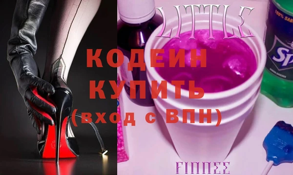 хмурый Заволжск