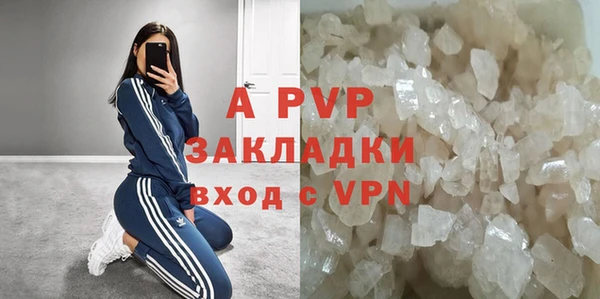 мяу мяу мука Саяногорск