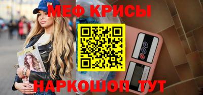 наркотики Кинель