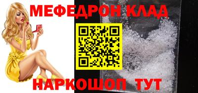 MESCALINE Кимры