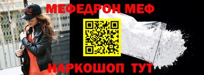 наркотики Кинель