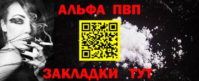 наркотики Кинель