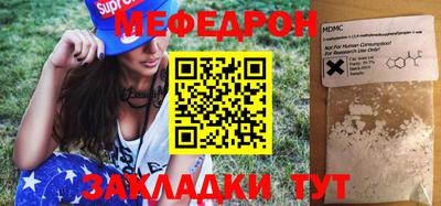 MESCALINE Кимры