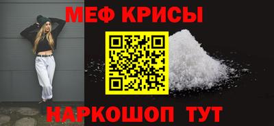 MESCALINE Кимры