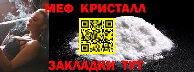наркотики Кинель