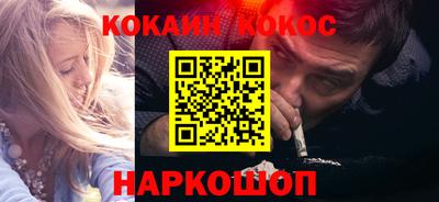 MESCALINE Кимры