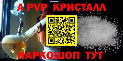 эйфоретик Кингисепп