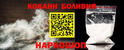 эйфоретик Кингисепп