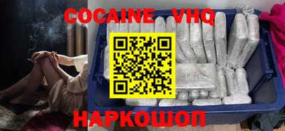 наркотики Кинель