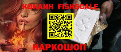 наркотики Кинель