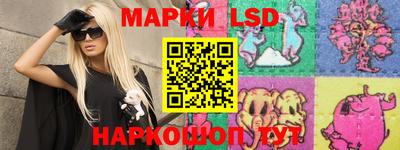 наркотики Кинель