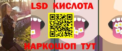 MESCALINE Кимры