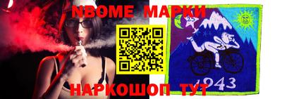 наркотики Кинель