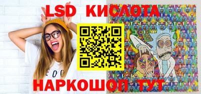 MESCALINE Кимры