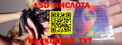 MESCALINE Кимры