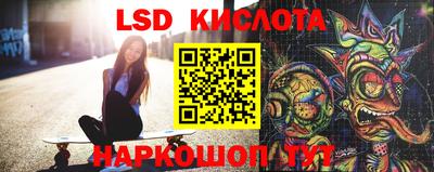 MESCALINE Кимры
