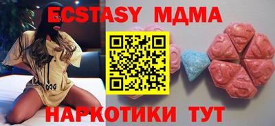 MESCALINE Кимры