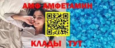 эйфоретик Кингисепп