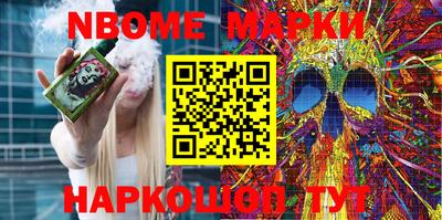 MESCALINE Кимры