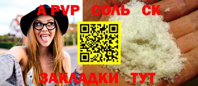 эйфоретик Кингисепп