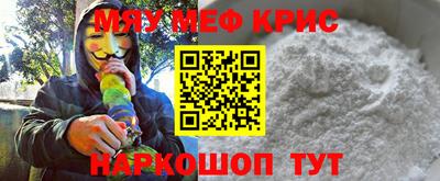 MESCALINE Кимры
