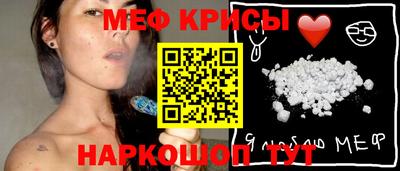MESCALINE Кимры