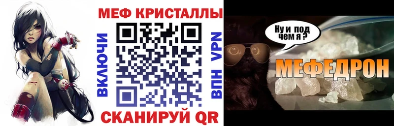 хочу наркоту  Заволжье  МЯУ-МЯУ кристаллы 