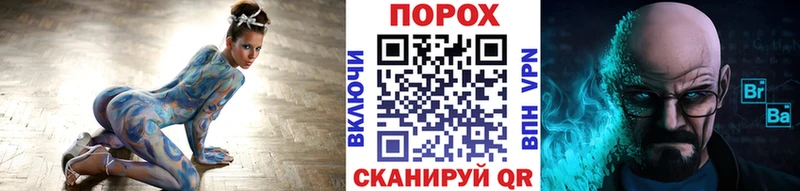 наркотики  Заволжье  блэк спрут ссылки  Первитин пудра 