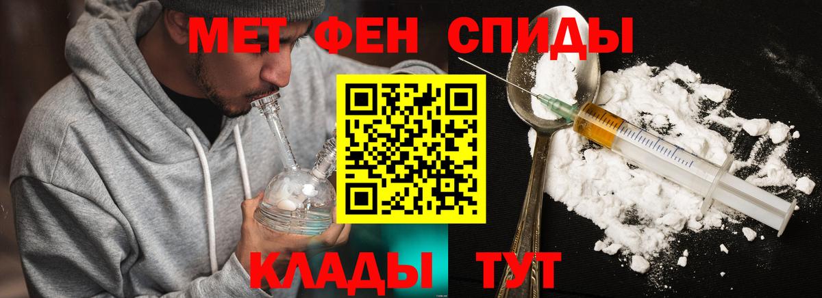 Заволжье  МЕТАМФЕТАМИН винт  МЕТАМФЕТАМИН винт  Вход с VPN 