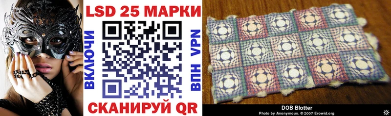 Марки 25I-NBOMe 1,8мг  нарко площадка как зайти  Заволжье 